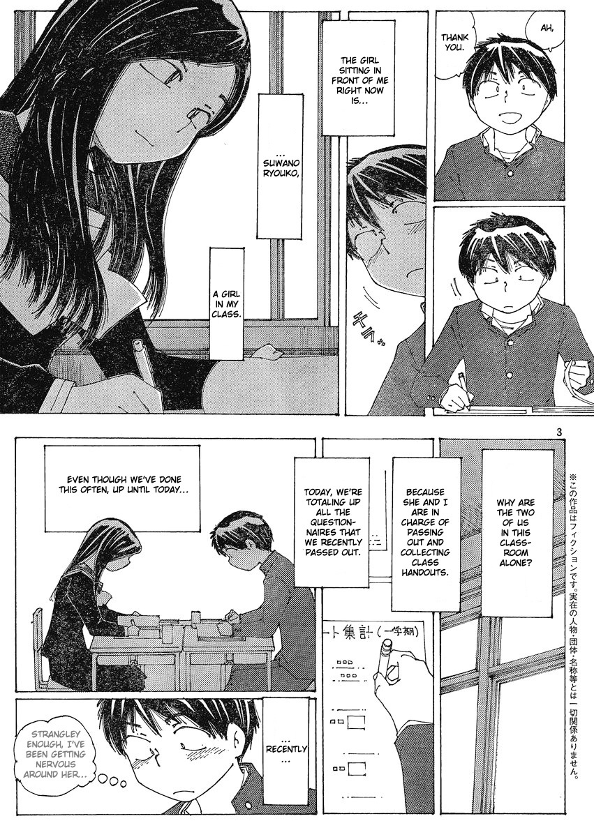 Mysterious Girlfriend X Chapter 56 page 3 - Chapter 56: Mysterious Twinge