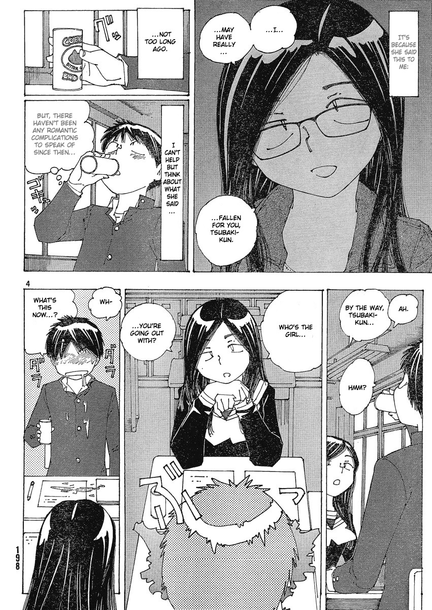 Mysterious Girlfriend X Chapter 56 page 4 - Chapter 56: Mysterious Twinge