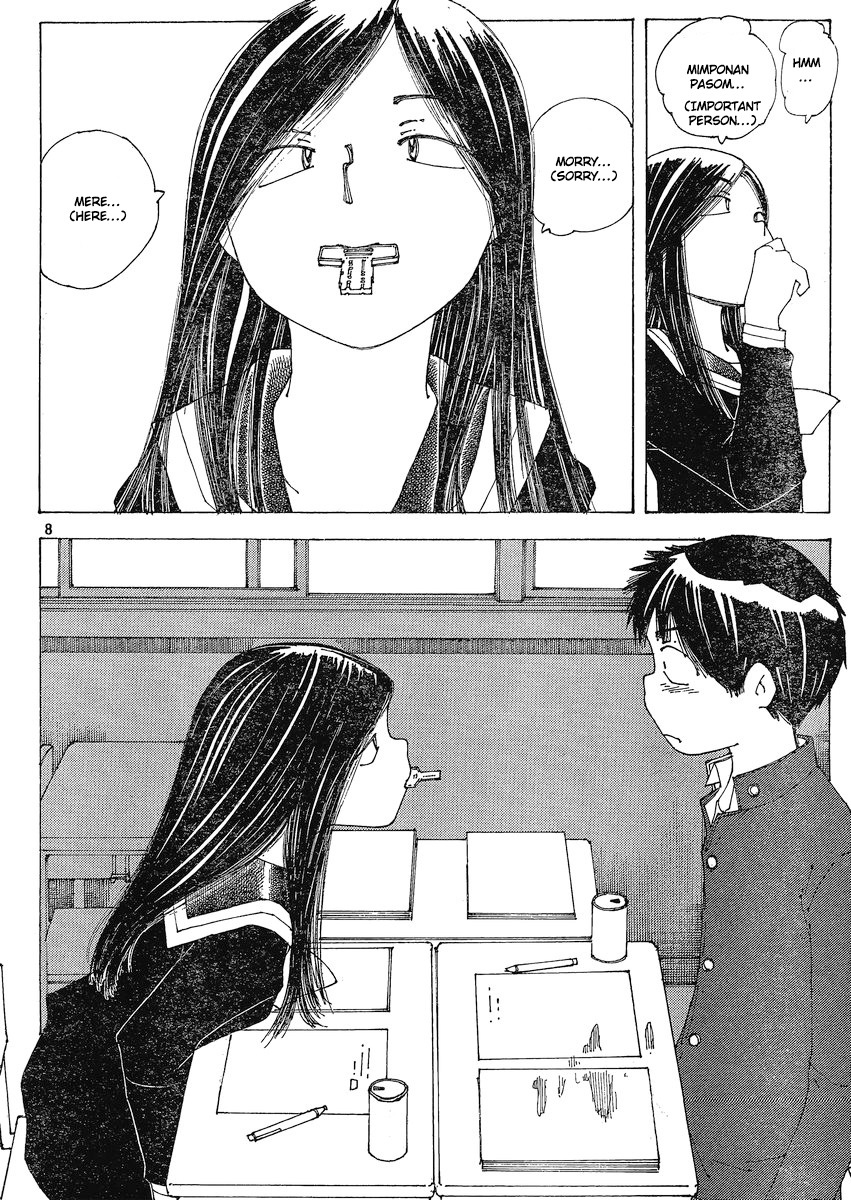 Mysterious Girlfriend X Chapter 56 page 8 - Chapter 56: Mysterious Twinge