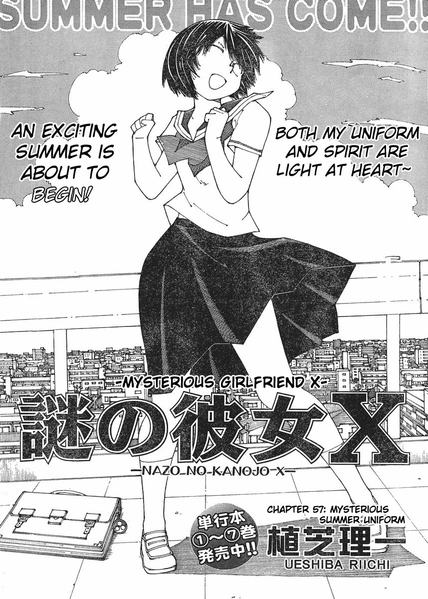 Mysterious Girlfriend X Chapter 57 page 1 - Chapter 57: Mysterious Summer Uniform