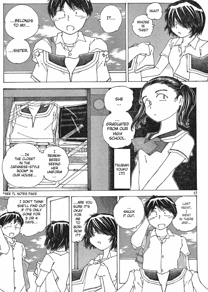 Mysterious Girlfriend X Chapter 57 page 17 - Chapter 57: Mysterious Summer Uniform