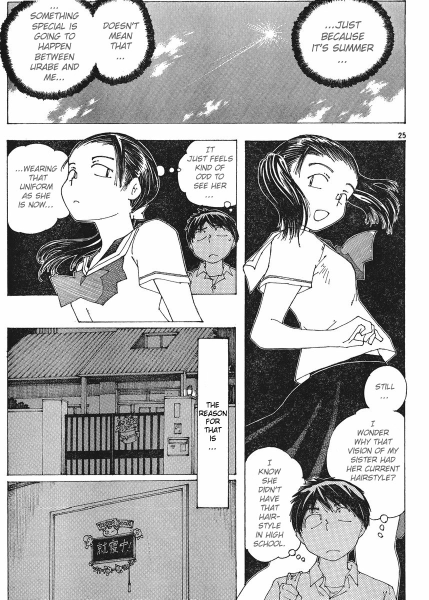 Mysterious Girlfriend X Chapter 57 page 25 - Chapter 57: Mysterious Summer Uniform
