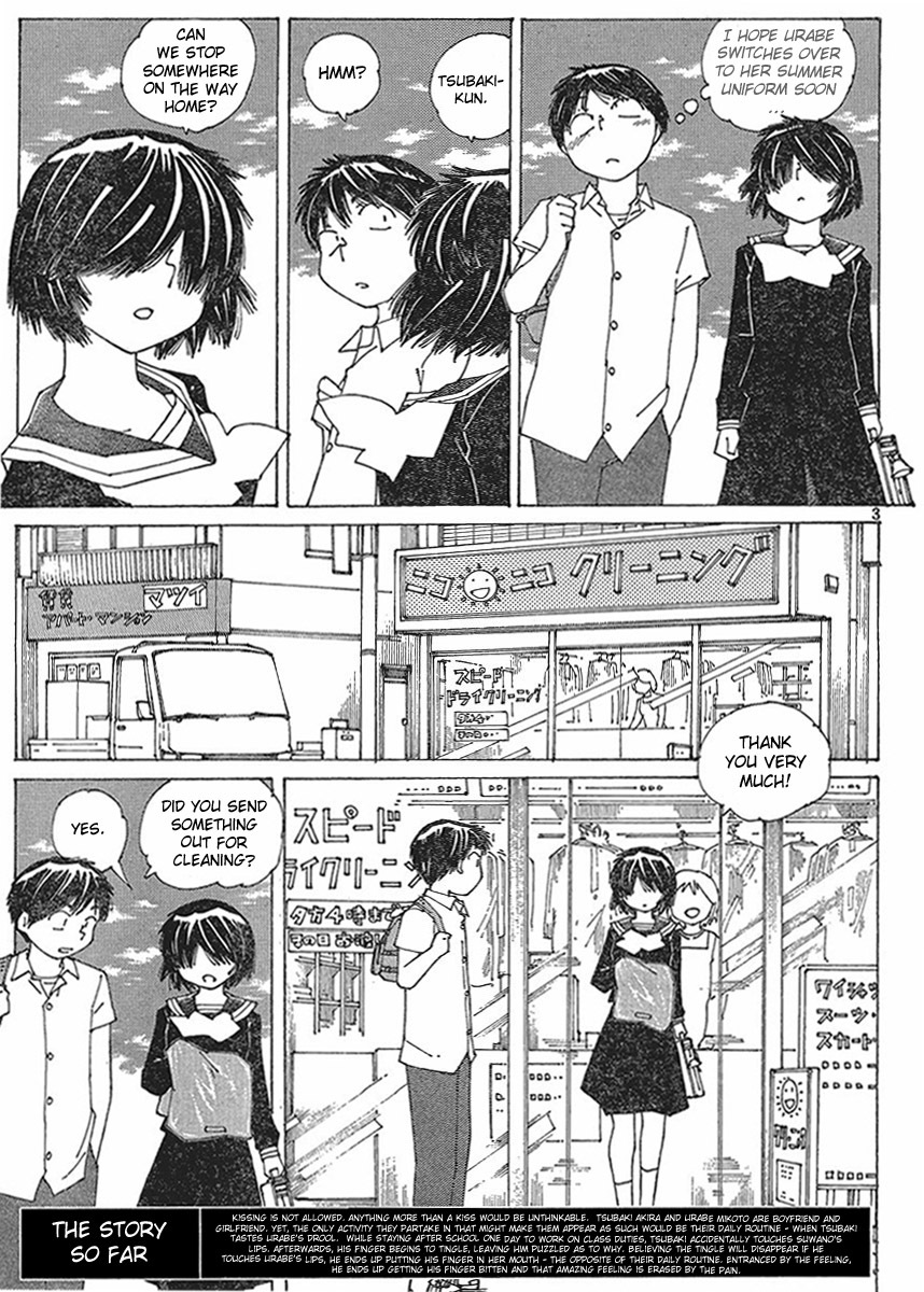 Mysterious Girlfriend X Chapter 57 page 3 - Chapter 57: Mysterious Summer Uniform