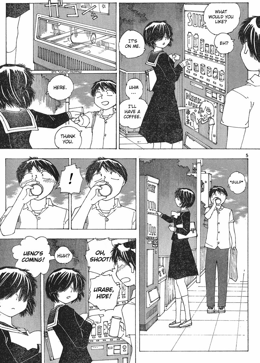 Mysterious Girlfriend X Chapter 57 page 5 - Chapter 57: Mysterious Summer Uniform