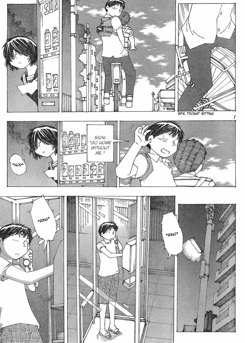 Mysterious Girlfriend X Chapter 57 page 7 - Chapter 57: Mysterious Summer Uniform