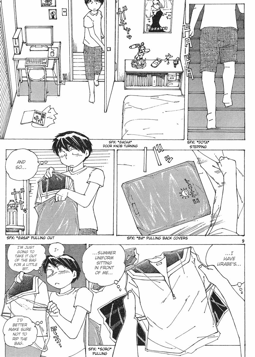 Mysterious Girlfriend X Chapter 57 page 9 - Chapter 57: Mysterious Summer Uniform