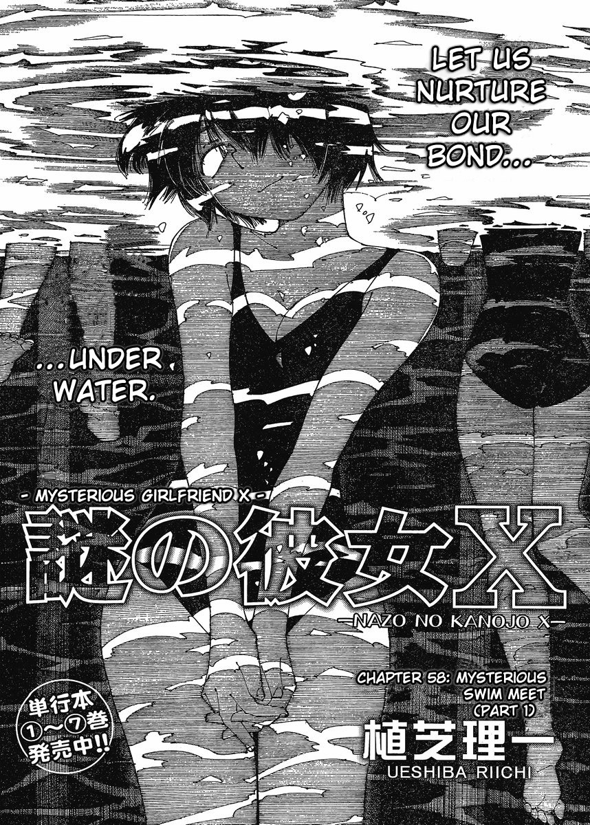 Mysterious Girlfriend X Chapter 58 page 1 - Chapter 58: Mysterious Swim Meet (Part 1)