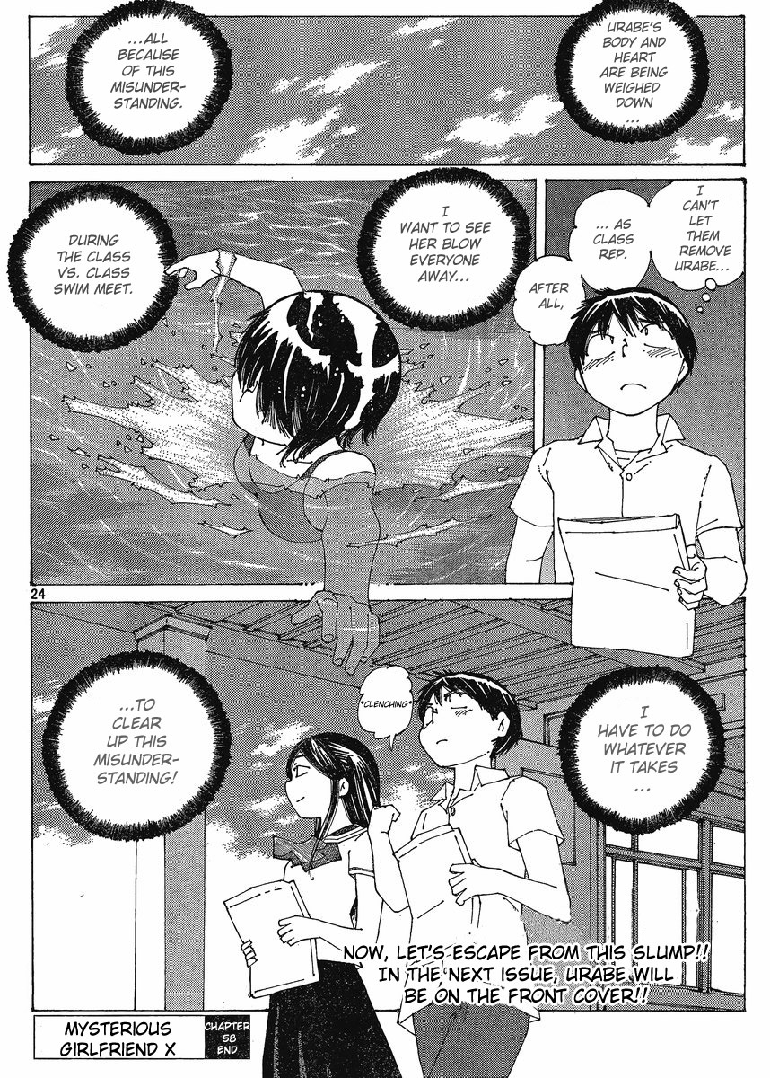 Mysterious Girlfriend X Chapter 58 page 24 - Chapter 58: Mysterious Swim Meet (Part 1)