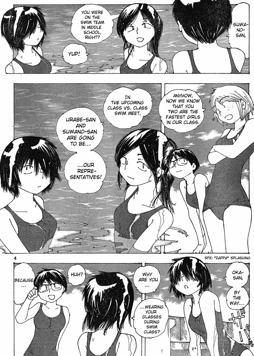 Mysterious Girlfriend X Chapter 58 page 4 - Chapter 58: Mysterious Swim Meet (Part 1)