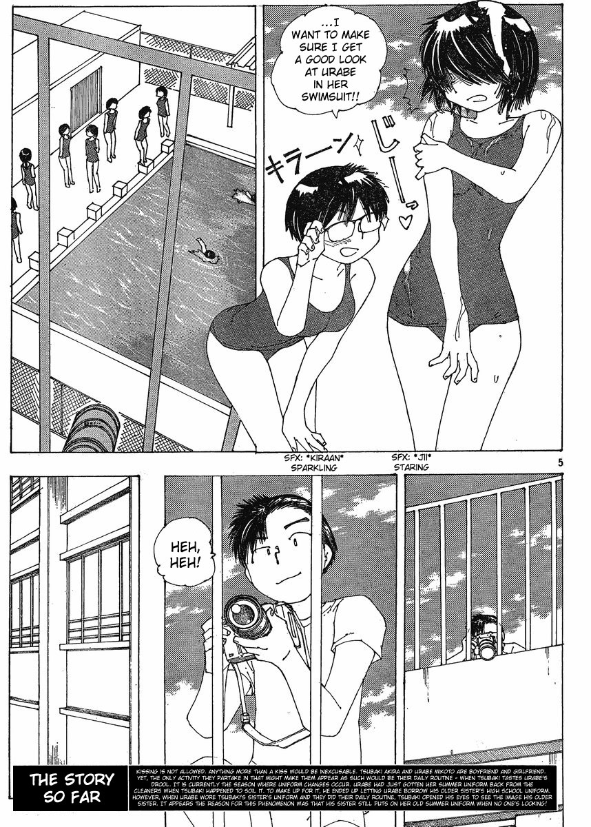 Mysterious Girlfriend X Chapter 58 page 5 - Chapter 58: Mysterious Swim Meet (Part 1)