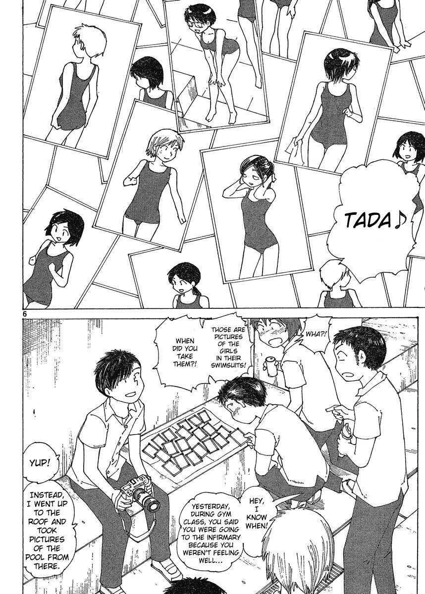Mysterious Girlfriend X Chapter 58 page 6 - Chapter 58: Mysterious Swim Meet (Part 1)