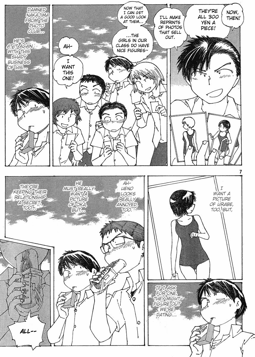 Mysterious Girlfriend X Chapter 58 page 7 - Chapter 58: Mysterious Swim Meet (Part 1)