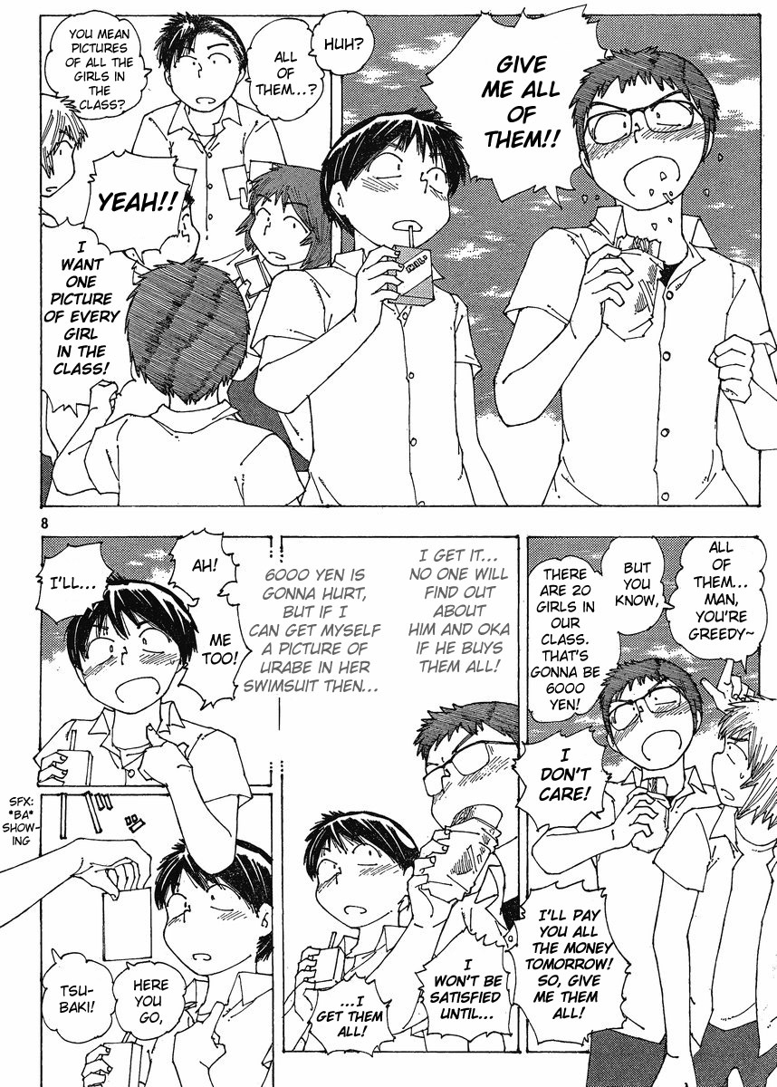 Mysterious Girlfriend X Chapter 58 page 8 - Chapter 58: Mysterious Swim Meet (Part 1)