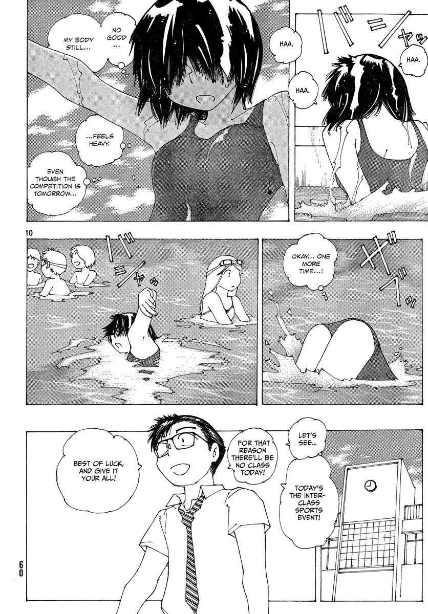 Mysterious Girlfriend X Chapter 59 page 11 - Chapter 59: Mysterious Swim Meet (Part 2)
