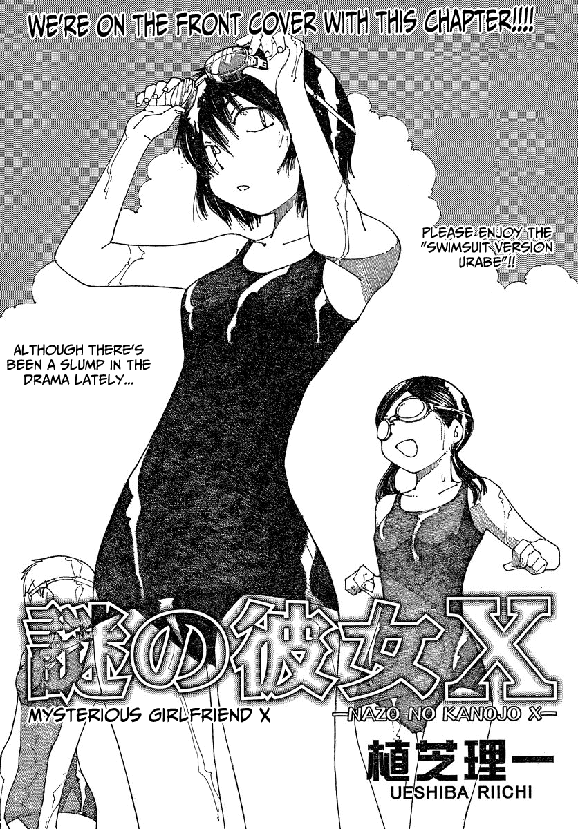 Mysterious Girlfriend X Chapter 59 page 2 - Chapter 59: Mysterious Swim Meet (Part 2)