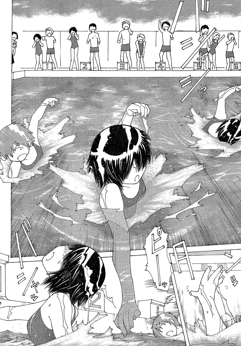 Mysterious Girlfriend X Chapter 59 page 23 - Chapter 59: Mysterious Swim Meet (Part 2)