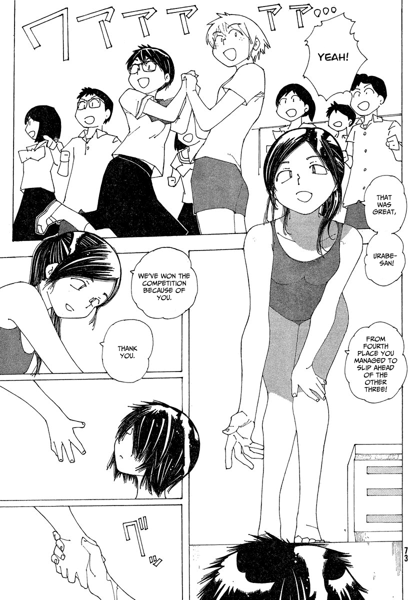 Mysterious Girlfriend X Chapter 59 page 24 - Chapter 59: Mysterious Swim Meet (Part 2)