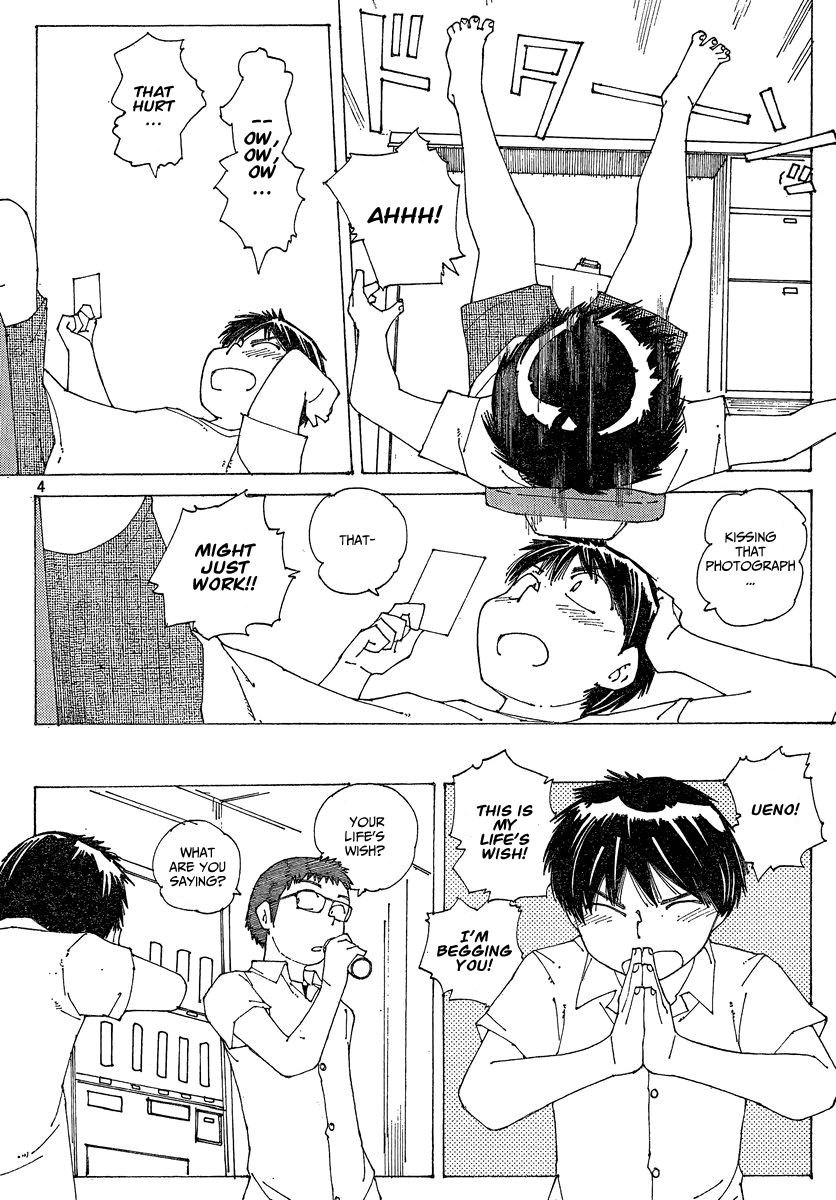 Mysterious Girlfriend X Chapter 59 page 5 - Chapter 59: Mysterious Swim Meet (Part 2)