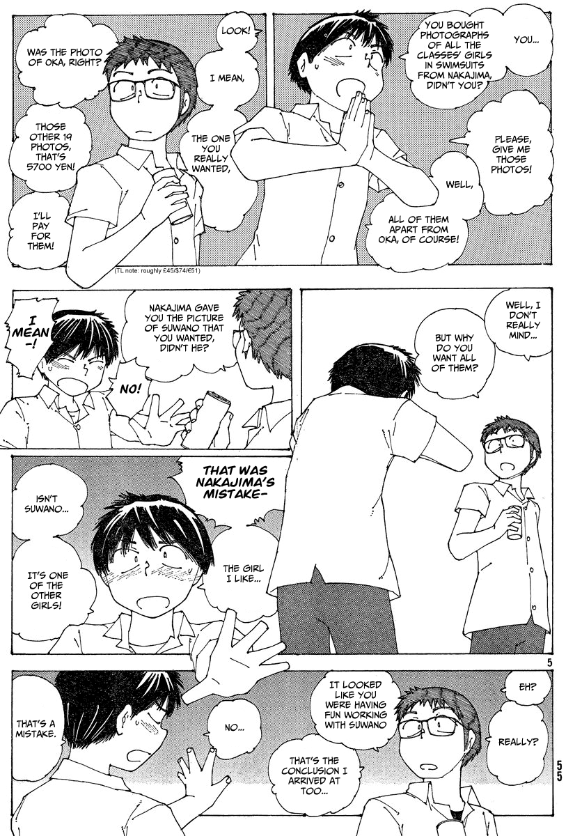 Mysterious Girlfriend X Chapter 59 page 6 - Chapter 59: Mysterious Swim Meet (Part 2)