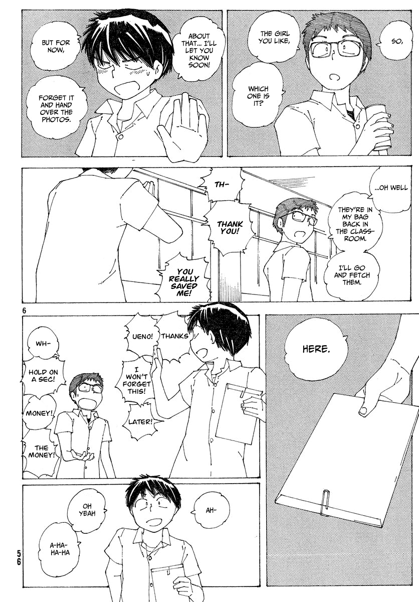 Mysterious Girlfriend X Chapter 59 page 7 - Chapter 59: Mysterious Swim Meet (Part 2)