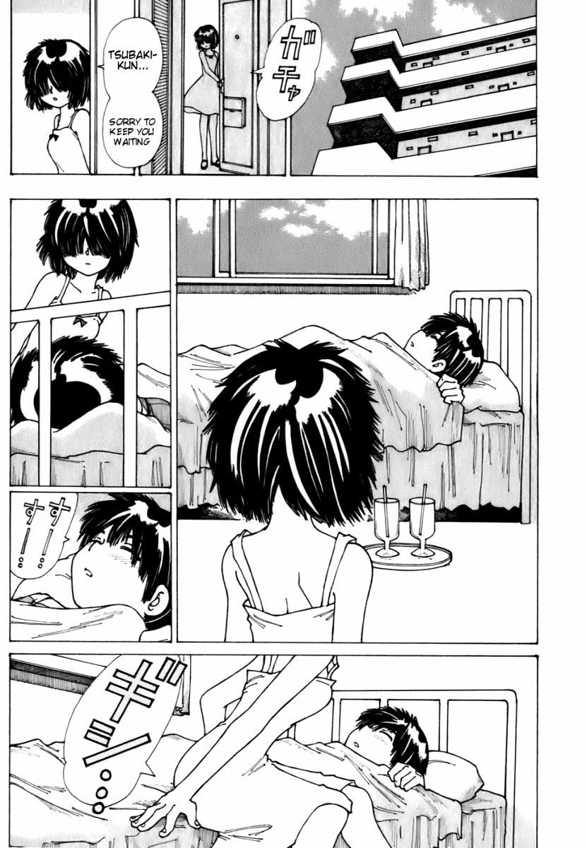 Mysterious Girlfriend X Chapter 6 page 15 - Chapter 6: Mysterious Summer Vacation