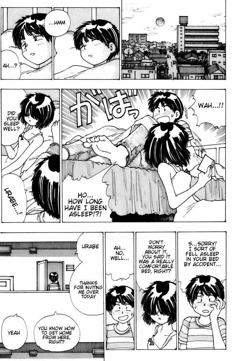 Mysterious Girlfriend X Chapter 6 page 17 - Chapter 6: Mysterious Summer Vacation