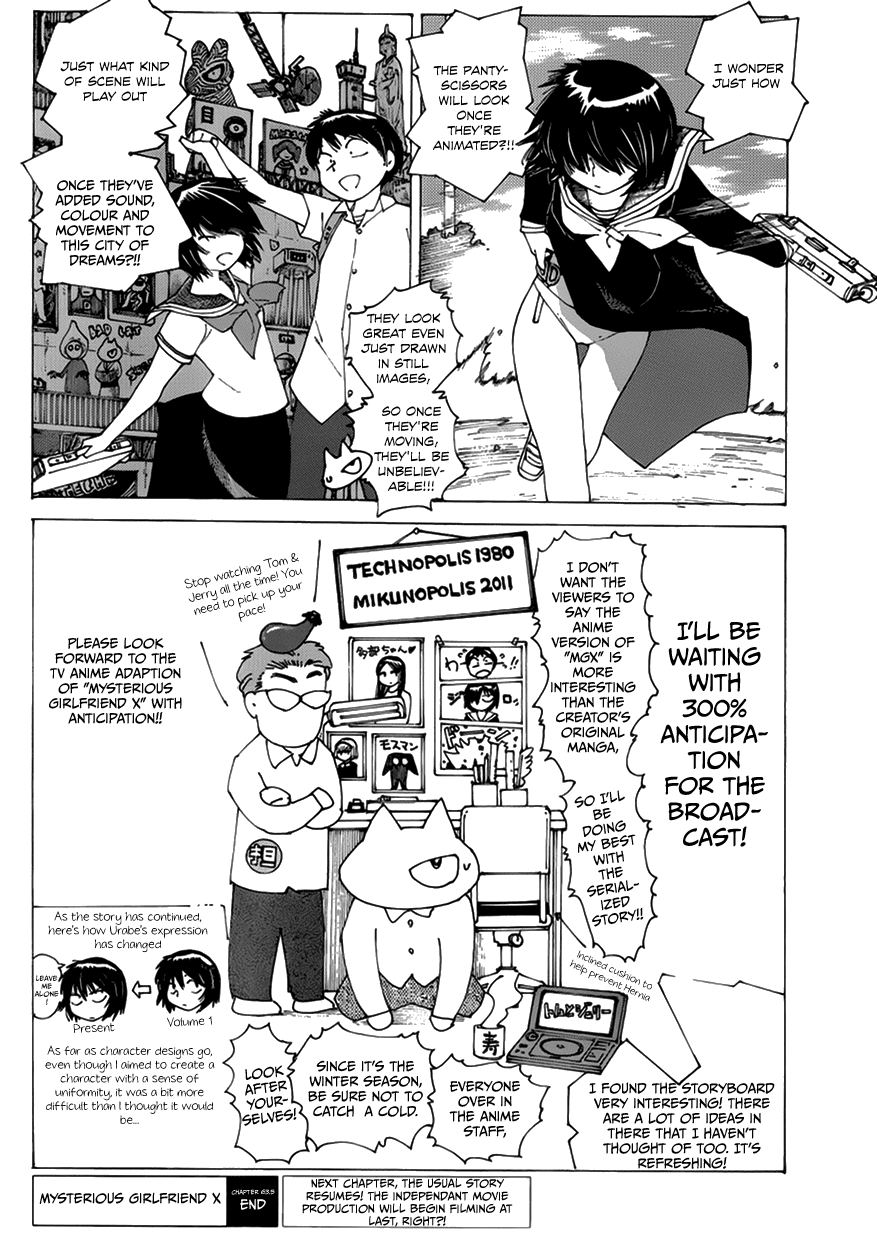 Mysterious Girlfriend X Chapter 60.5 page 6 - Chapter 60.5: The Mysterious Anime Adaptation