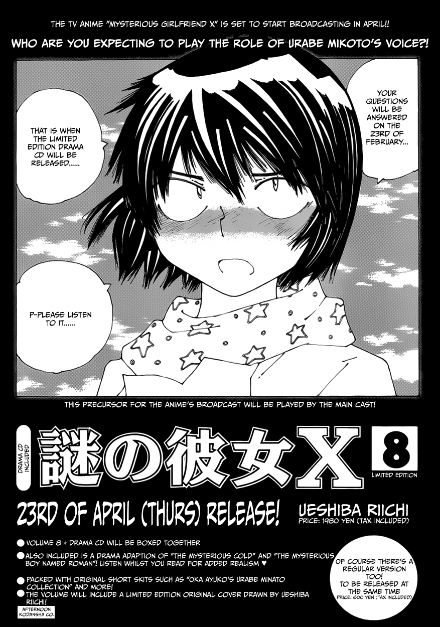 Mysterious Girlfriend X Chapter 60.5 page 7 - Chapter 60.5: The Mysterious Anime Adaptation