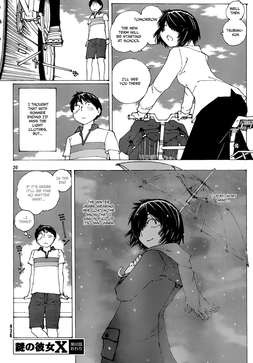 Mysterious Girlfriend X Chapter 60 page 19 - Chapter 60: The Mysterious Last Day of July
