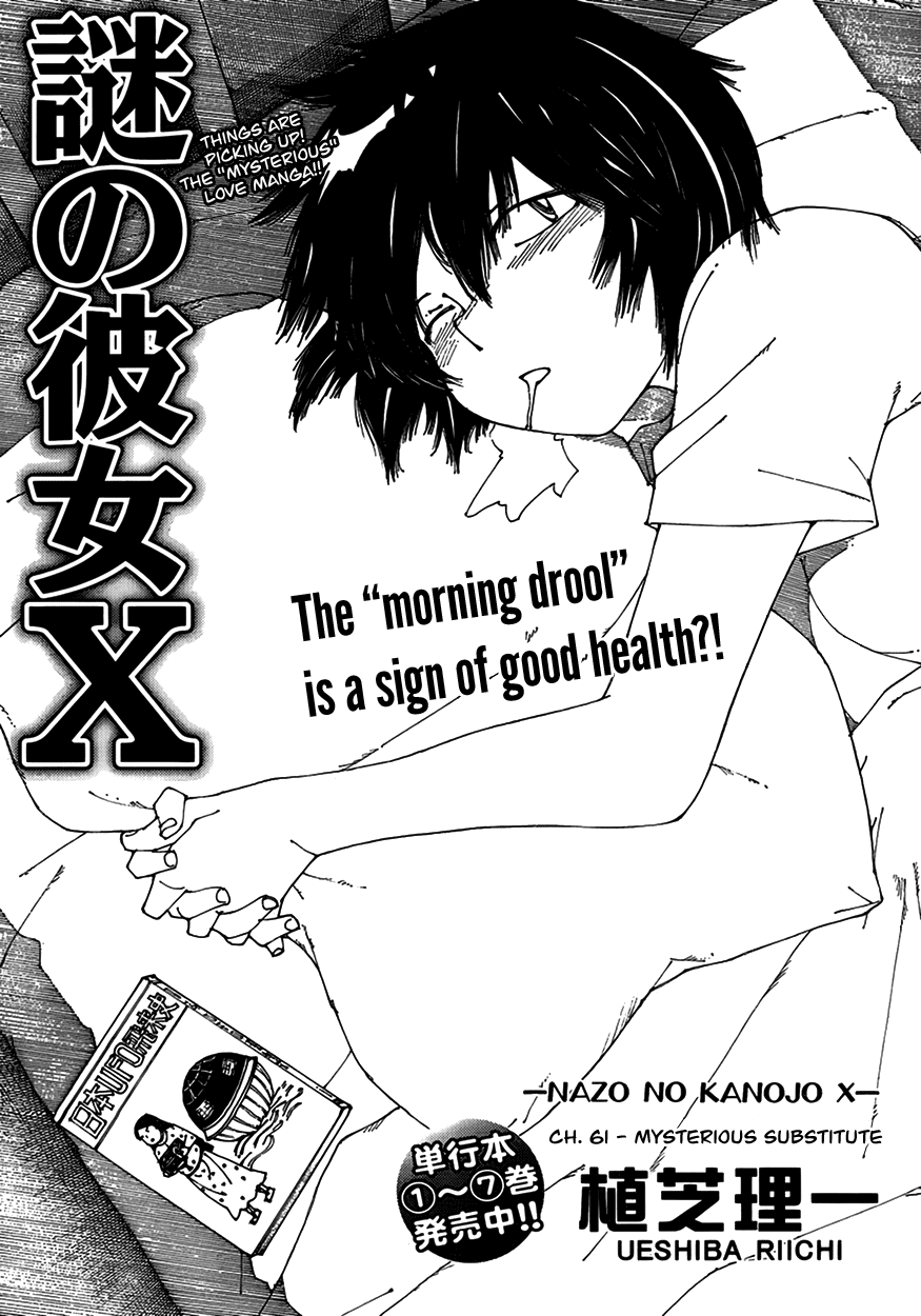 Mysterious Girlfriend X Chapter 61 page 5 - Chapter 61: Mysterious Substitute