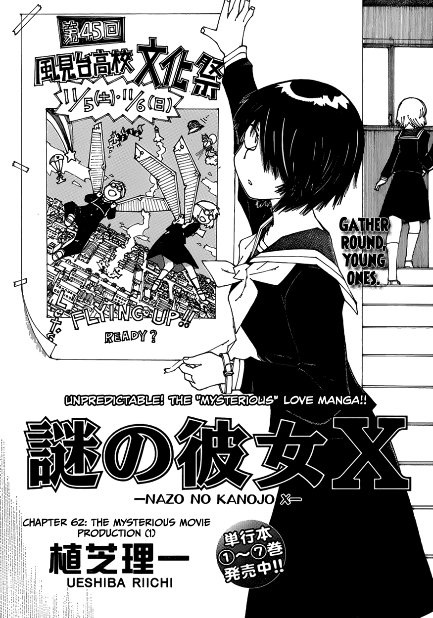 Mysterious Girlfriend X Chapter 62 page 2 - Chapter 62: The Mysterious Movie Production (Part 1)
