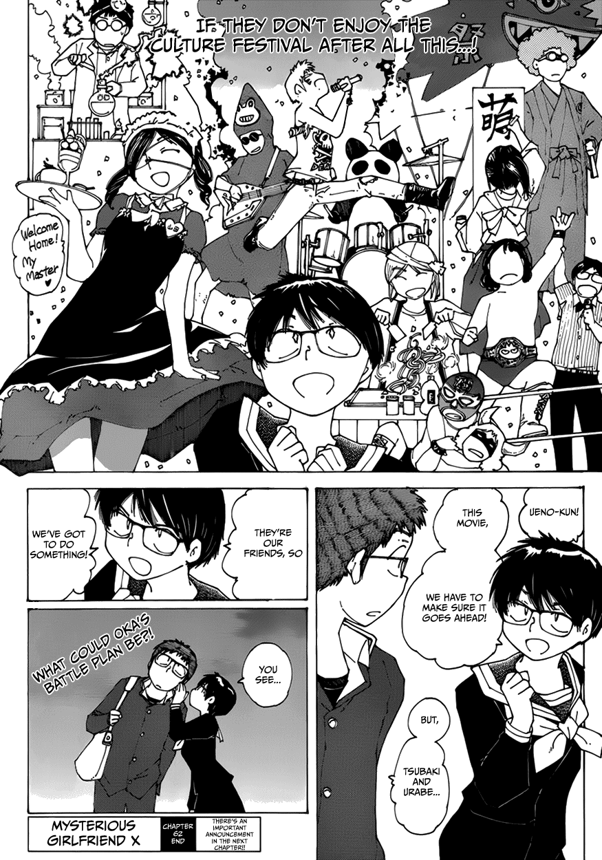 Mysterious Girlfriend X Chapter 62 page 27 - Chapter 62: The Mysterious Movie Production (Part 1)