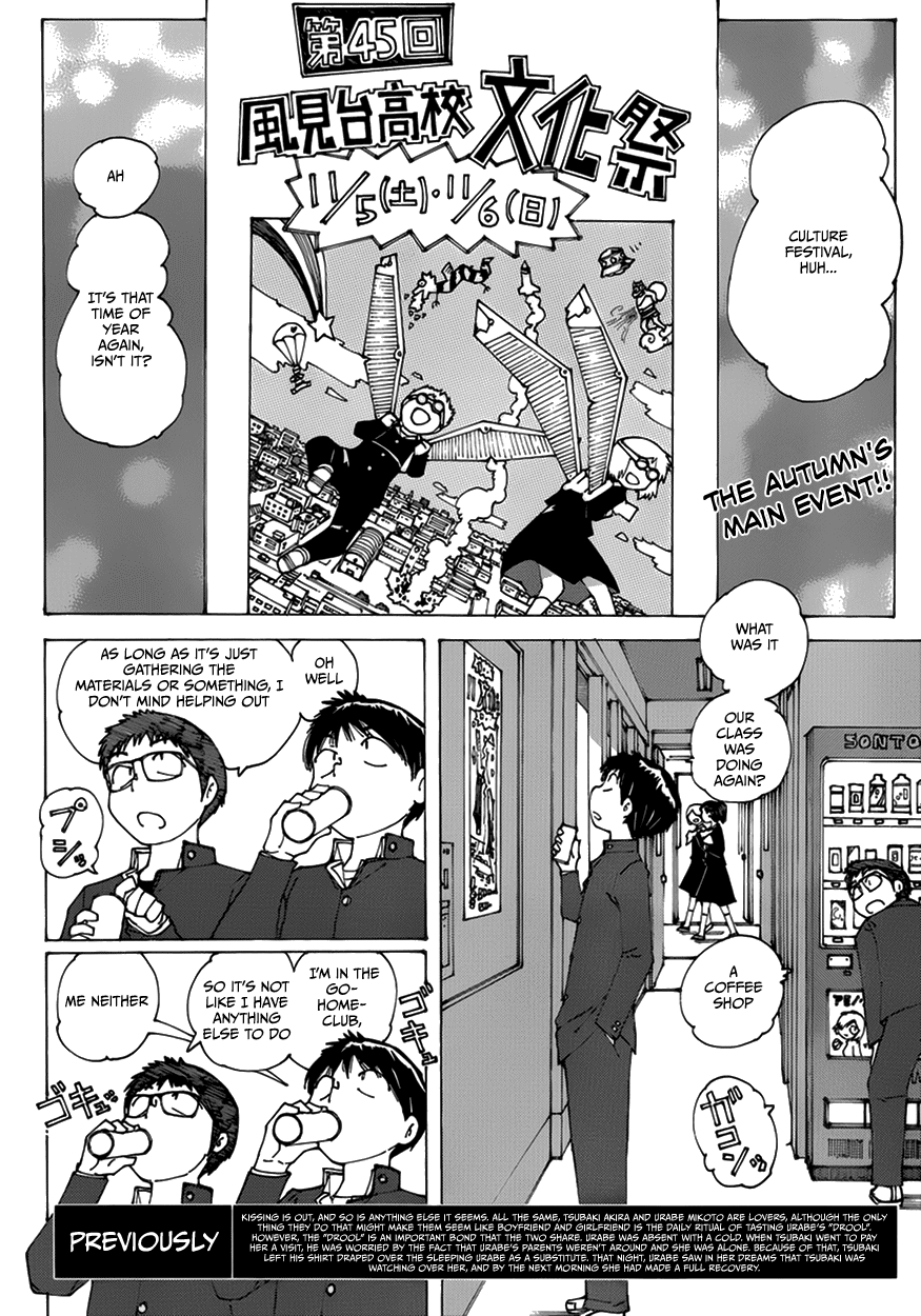 Mysterious Girlfriend X Chapter 62 page 3 - Chapter 62: The Mysterious Movie Production (Part 1)