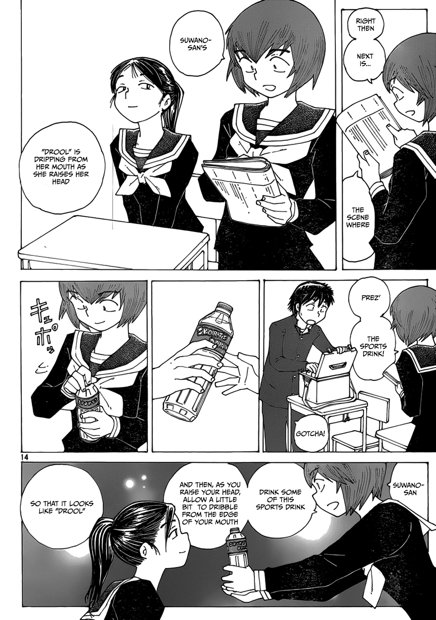Mysterious Girlfriend X Chapter 64 page 16 - Chapter 64: The Mysterious Movie Production (Part 3)