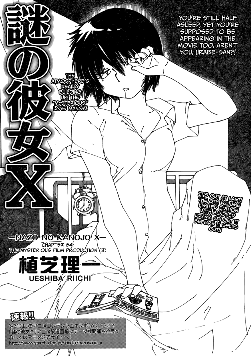 Mysterious Girlfriend X Chapter 64 page 3 - Chapter 64: The Mysterious Movie Production (Part 3)
