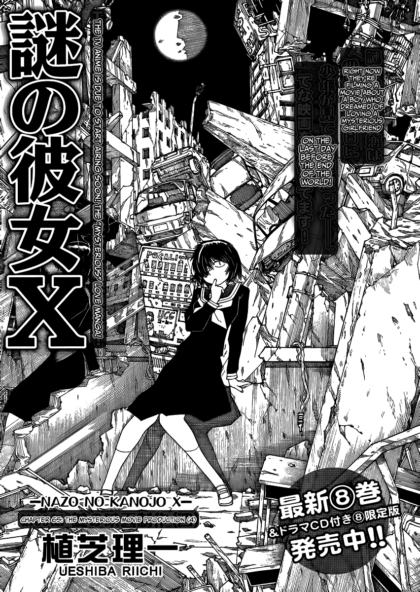 Mysterious Girlfriend X Chapter 65 page 2 - Chapter 65: The Mysterious Movie Production (Part 4)