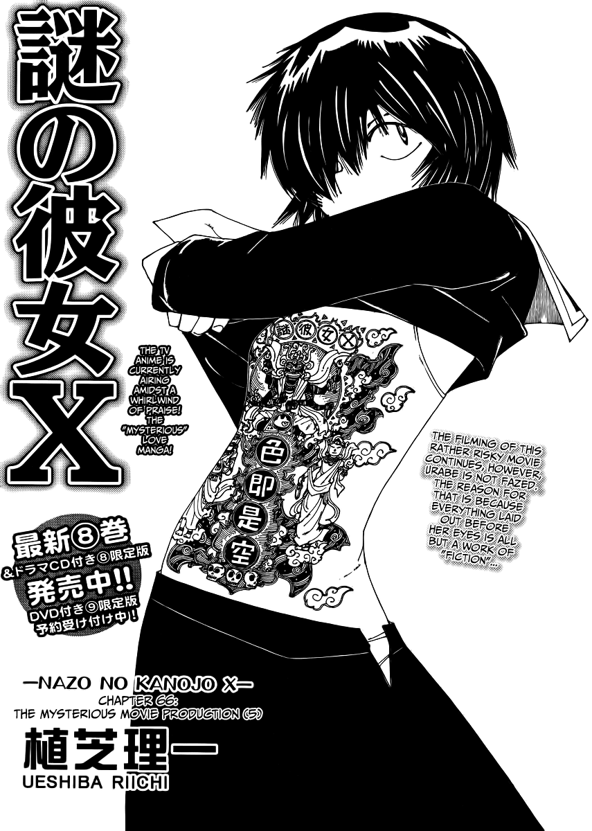 Mysterious Girlfriend X Chapter 66 page 2 - Chapter 66: The Mysterious Movie Production (Part 5)