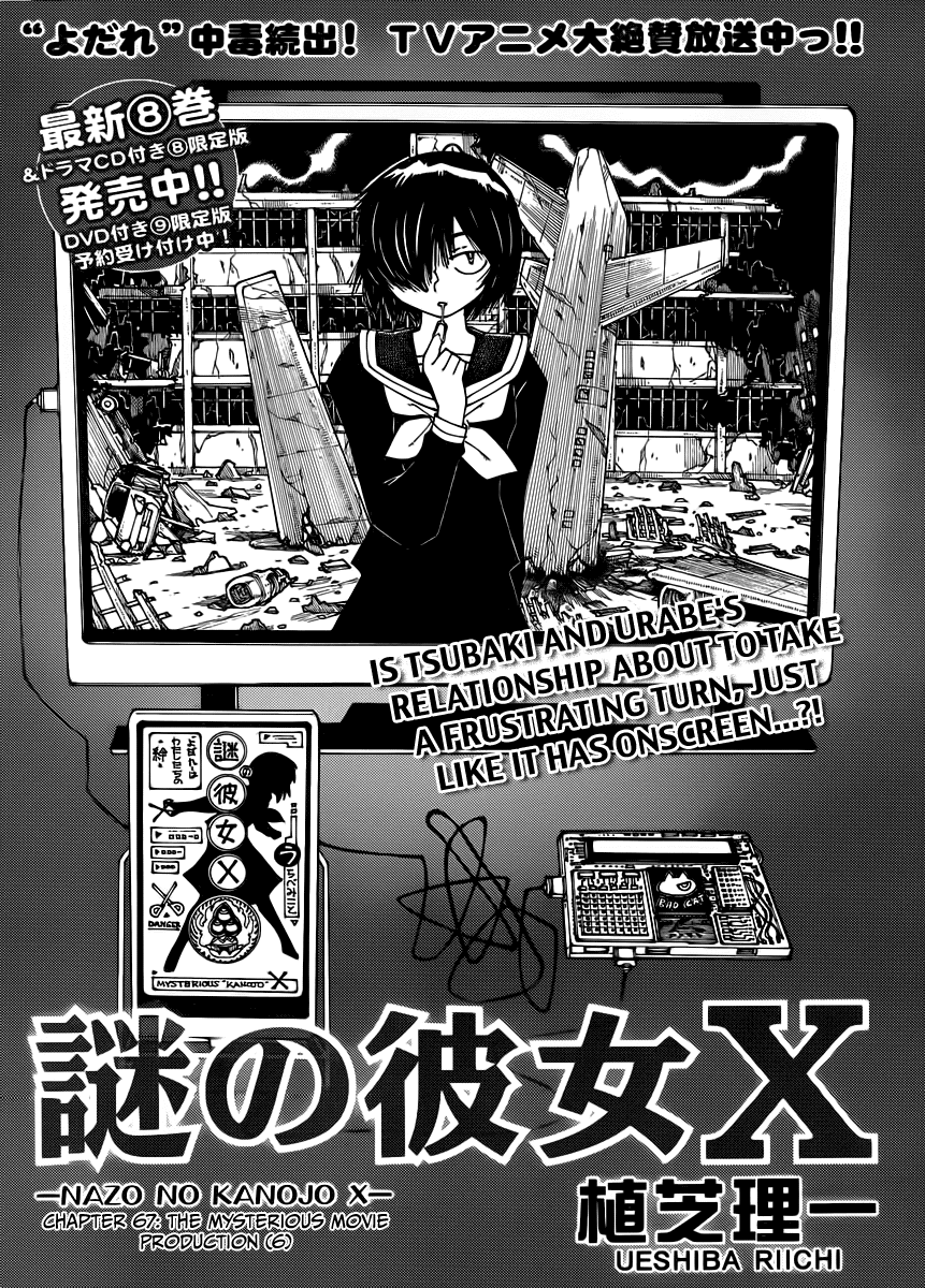 Mysterious Girlfriend X Chapter 67 page 2 - Chapter 67: The Mysterious Movie Production (Part 6)