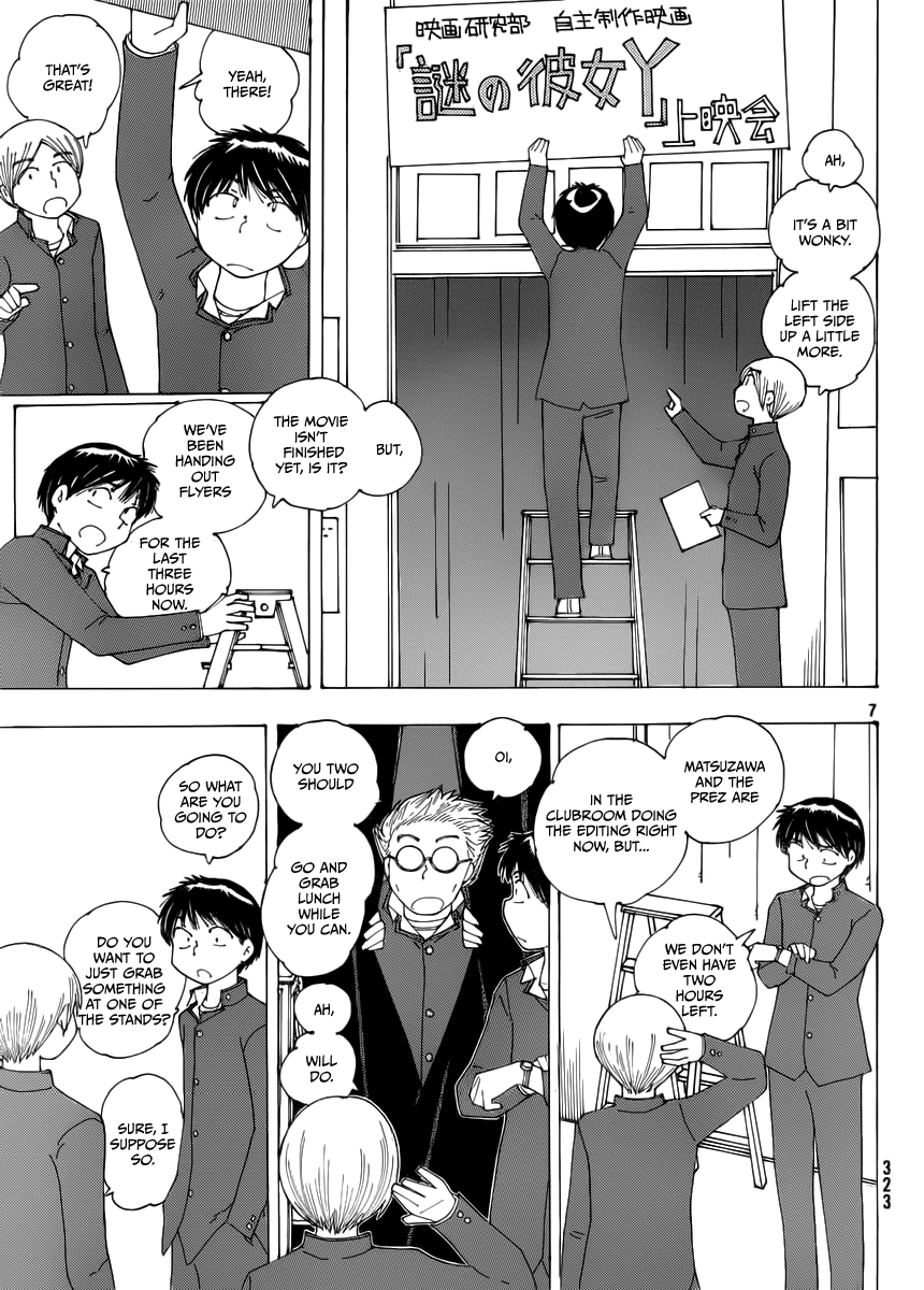 Mysterious Girlfriend X Chapter 69 page 10 - Chapter 69: The Mysterious Movie Screening (Part 1)