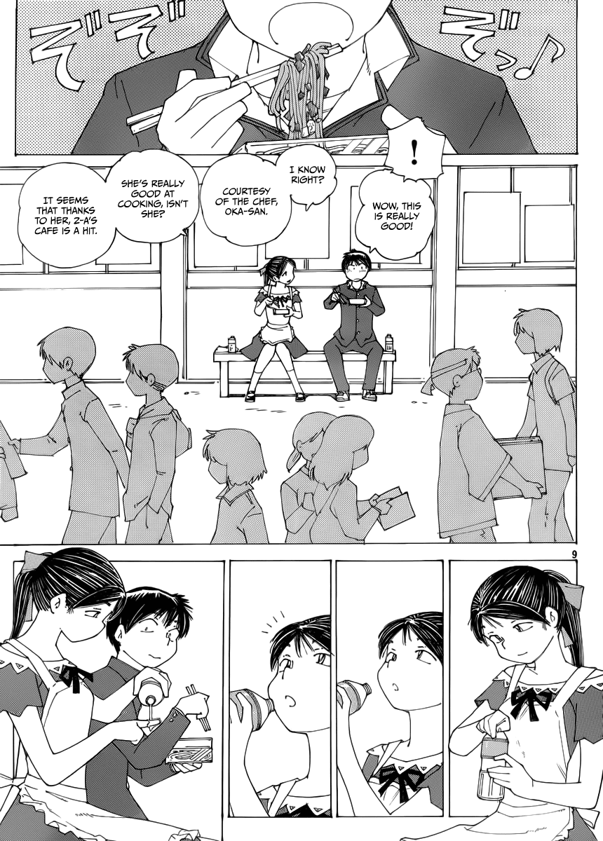 Mysterious Girlfriend X Chapter 69 page 12 - Chapter 69: The Mysterious Movie Screening (Part 1)