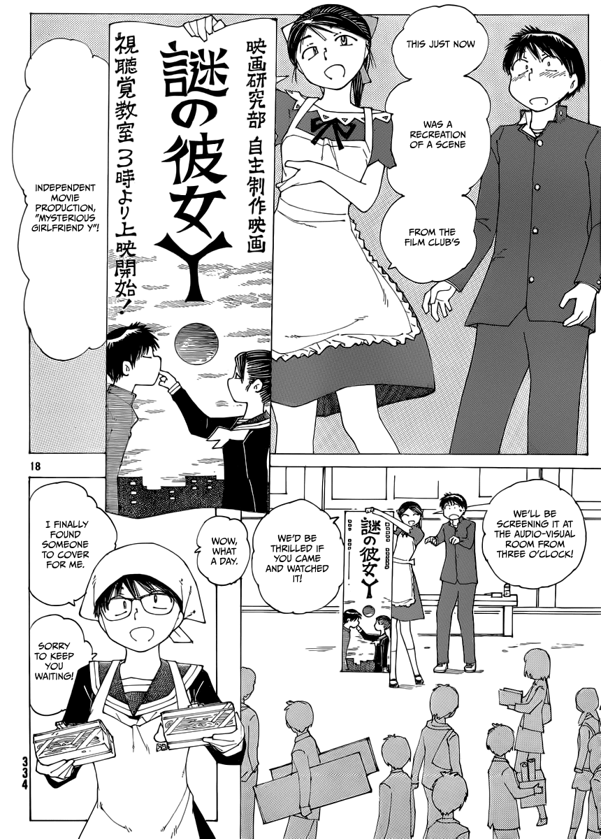 Mysterious Girlfriend X Chapter 69 page 21 - Chapter 69: The Mysterious Movie Screening (Part 1)