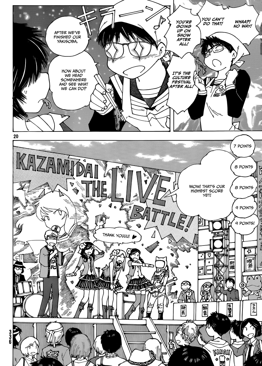 Mysterious Girlfriend X Chapter 69 page 23 - Chapter 69: The Mysterious Movie Screening (Part 1)