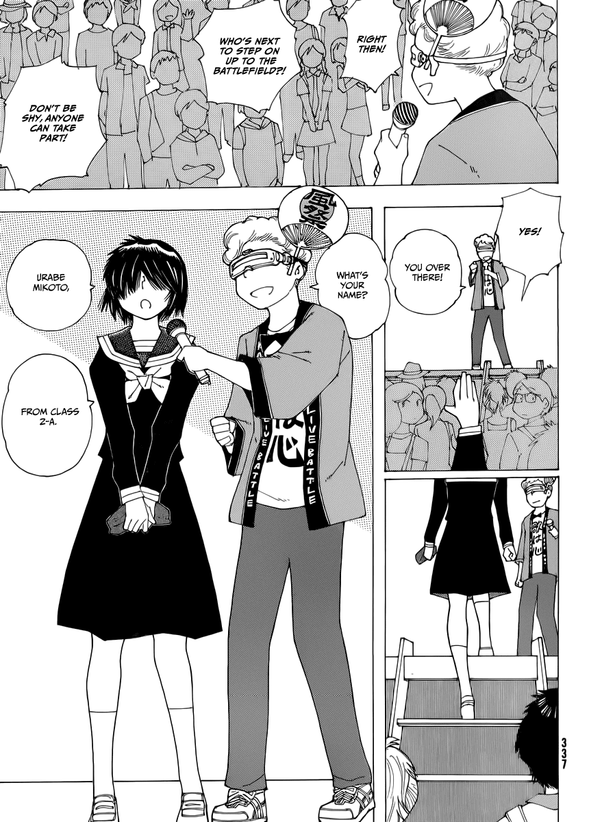 Mysterious Girlfriend X Chapter 69 page 24 - Chapter 69: The Mysterious Movie Screening (Part 1)