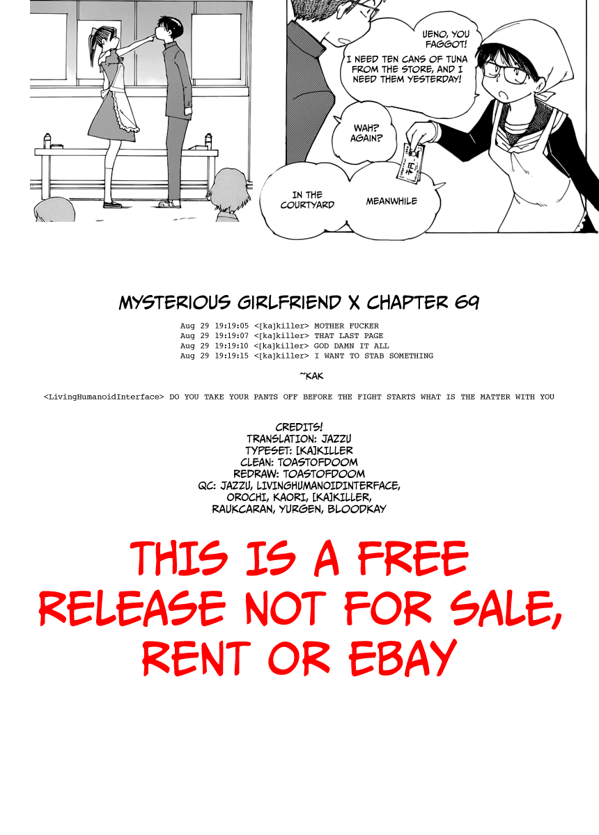 Mysterious Girlfriend X Chapter 69 page 3 - Chapter 69: The Mysterious Movie Screening (Part 1)