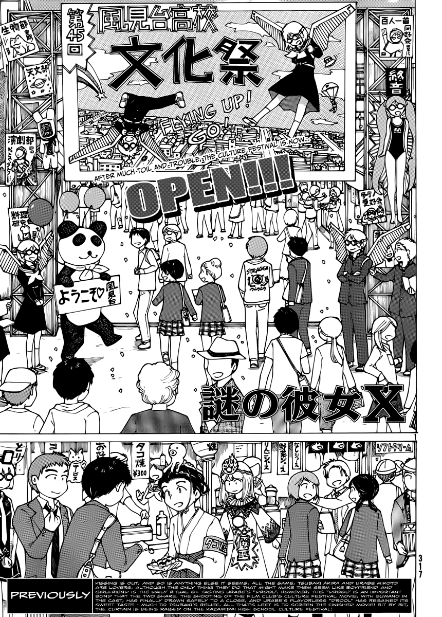Mysterious Girlfriend X Chapter 69 page 4 - Chapter 69: The Mysterious Movie Screening (Part 1)