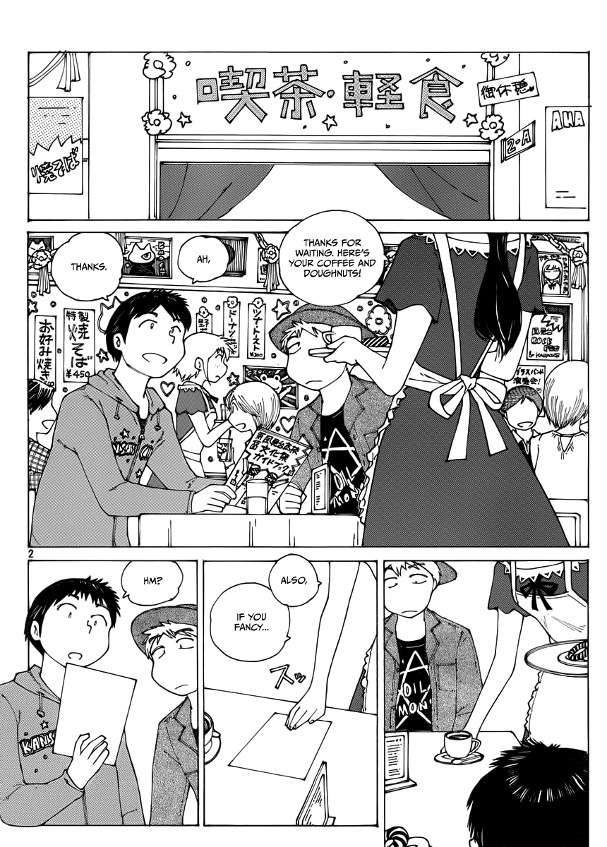 Mysterious Girlfriend X Chapter 69 page 5 - Chapter 69: The Mysterious Movie Screening (Part 1)
