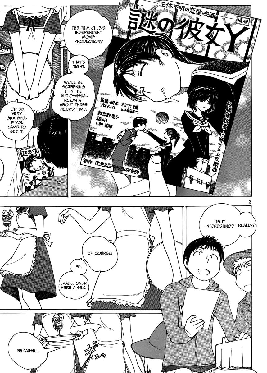 Mysterious Girlfriend X Chapter 69 page 6 - Chapter 69: The Mysterious Movie Screening (Part 1)