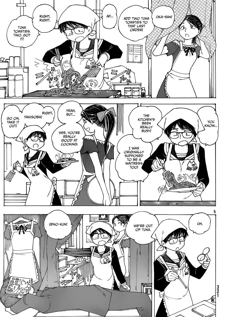 Mysterious Girlfriend X Chapter 69 page 8 - Chapter 69: The Mysterious Movie Screening (Part 1)