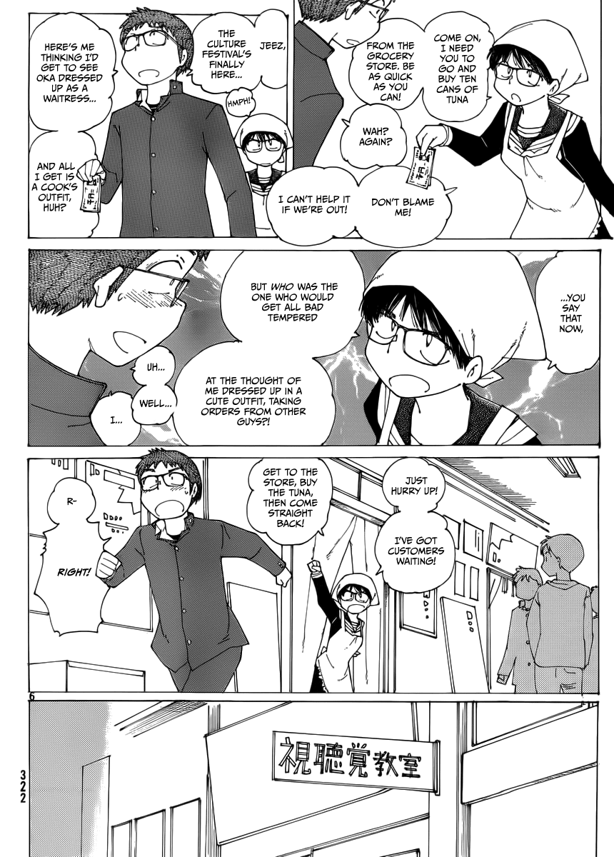 Mysterious Girlfriend X Chapter 69 page 9 - Chapter 69: The Mysterious Movie Screening (Part 1)