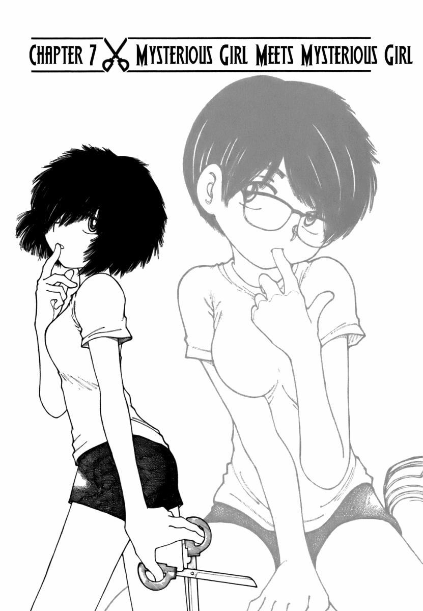 Mysterious Girlfriend X Chapter 7 page 1 - Chapter 7: Mysterious Girl Meets Mysterious Girl
